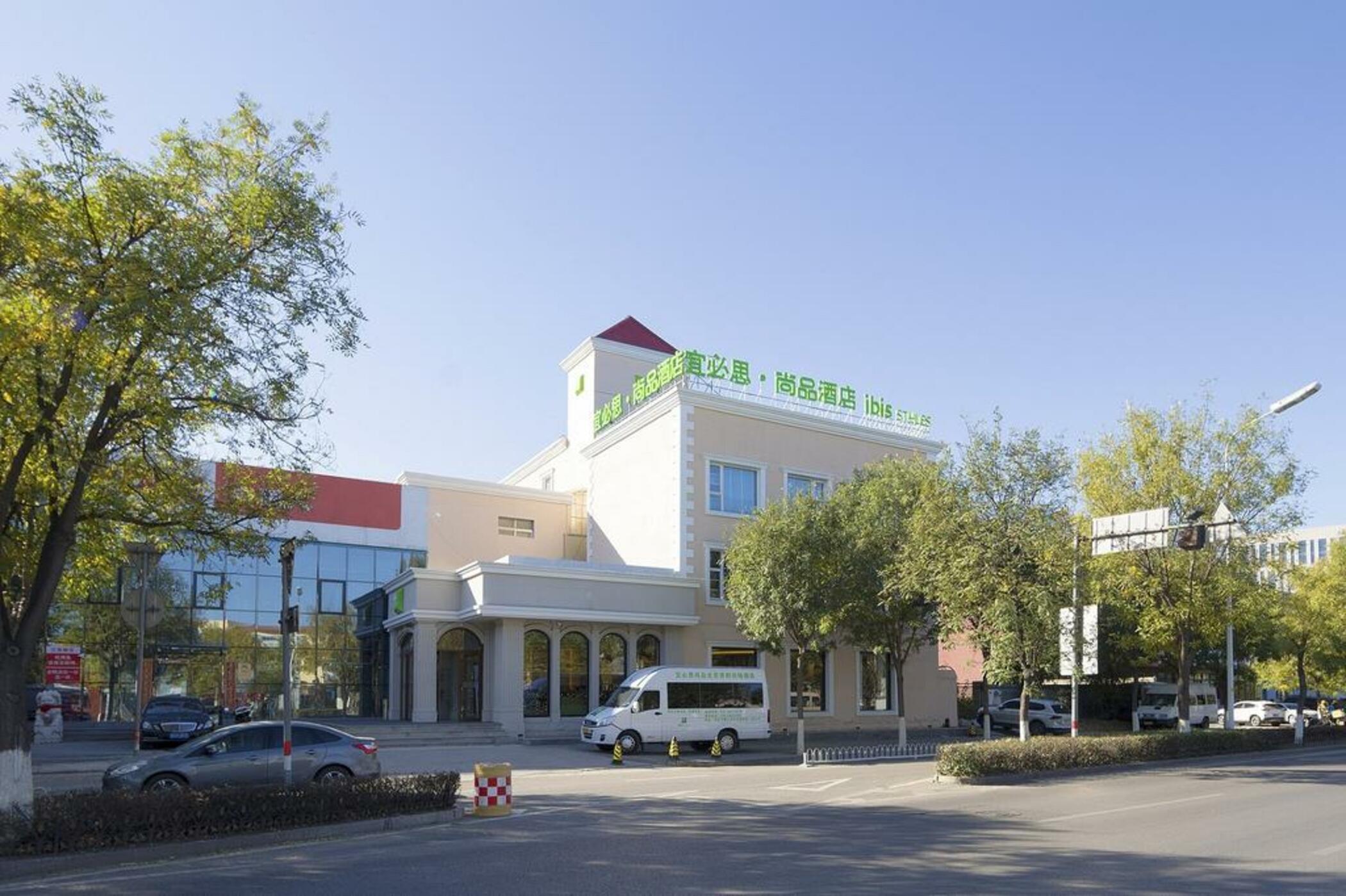 Ibis Styles Beijing Capital Airport Hotel Exterior photo
